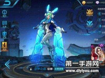 中单法师皮肤爆料视频,炫彩魔法，视觉盛宴